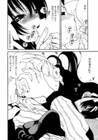 COMIC Potpourri Club 2007-04