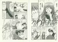 [Kouzenji Kei] UNlucky So Happy