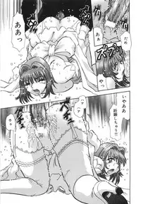 [Tomiaki Yuu] Aigan Dorei