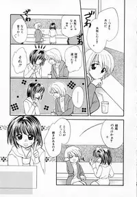 [Usami Wataru] Prism