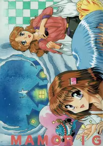 Arisu no Denchi Bakudan Vol. 03