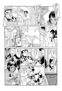 [Awaji Himeji] Bokura ga Loli ni Naru Riyuu