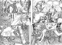 COMIC Karyou Gakuen Vol.1 2008-06