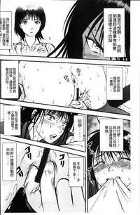 [Yoriu Mushi] Ura Kuri Hiroi [Chinese]