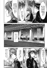 [Gustav] Reika wa Karei na Boku no Maid