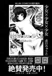 BUSTER COMIC 2016-03