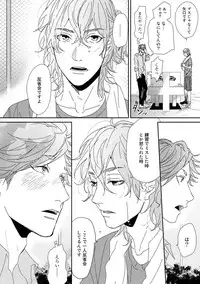 [Ogeretsu Tanaka] Yarichin ☆ Bitch Bu Vol.01