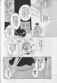 [Anthology] Teddy Boy Vol.4