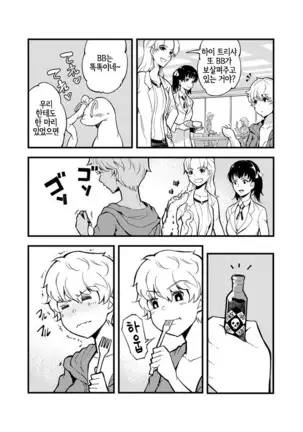 Odoru Shokushu Kenkyuujo 17