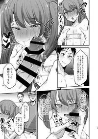 [Hi-CAL (Kurikama)] Ore wa Toshishita Kareshi no Iinari Kanojo [Digital]