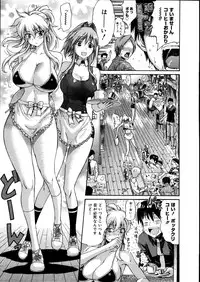 COMIC Megastore 2007-08