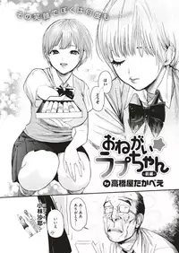 COMIC X-EROS #70 [Digital]