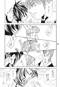 (C79) [Mariana Kaikou Kikaku (Mikami Hokuto)] Usazukintan. Matome