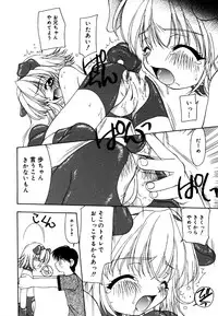 [Anthology] Little Pierce Vol.25