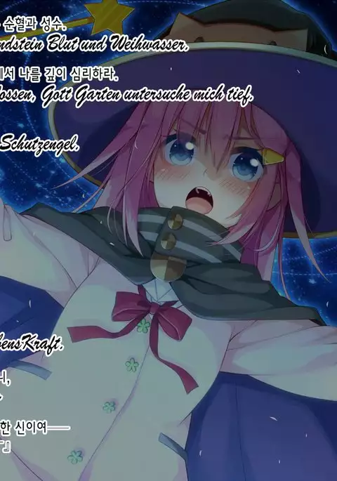 Akuma no Memochou ～Chicken-kun, Haikyuu Shoujo to Yume o Miru～