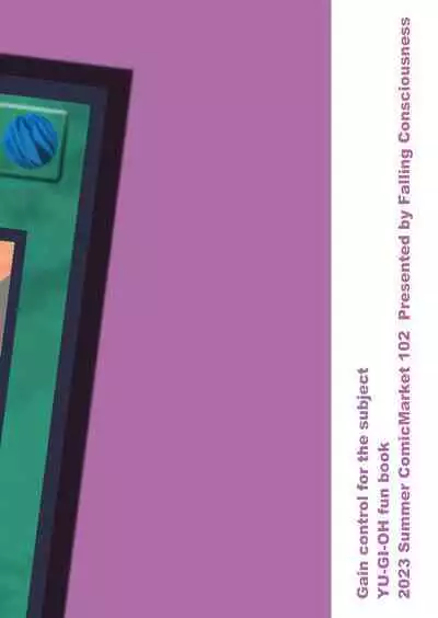 Take control of the target