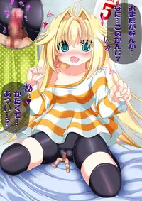 [I-Raf-you (Various)] Microne Magazine Vol. 36 [Digital]