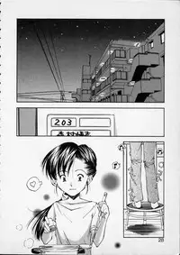 [Ryoumoto Hatsumi] Lilliputian Bravery - Makoto-chan no Renai Jijou