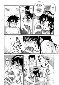 [Millefeuille] Kokochiyoi Omosa - Bomb Bust Girls. [English] [Tadanohito]