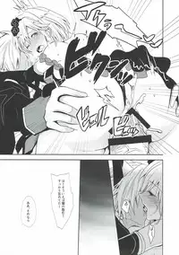 (SPARK12) [Momoirohoppe (Rei)] Shall We Dance? (Granblue Fantasy)