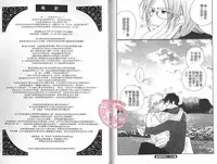 BROTHER 2 | 愛戀大無限 2