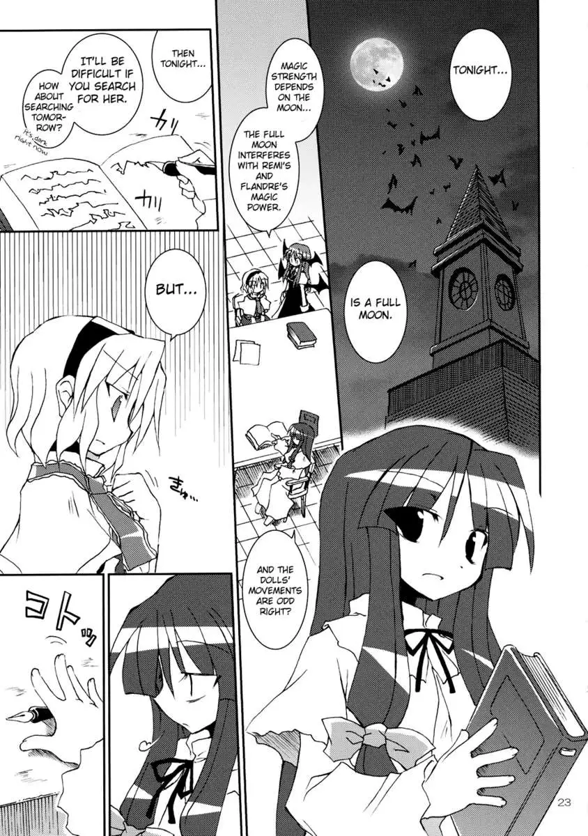 I'm Currently by Your Side