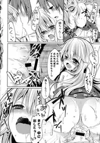 [Anthology] Kinshin Sister Lovers ~ Jisshi to Jitsumai wa Chou Inranhen~