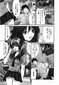 Buster Comic Vol. 2 [2007-11]