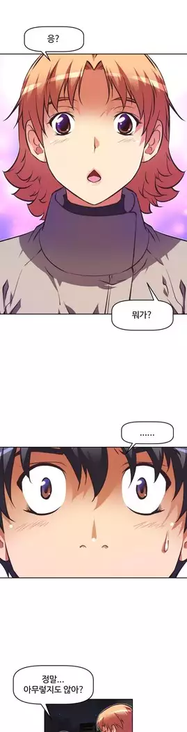 Brawling Go Ch.53-65