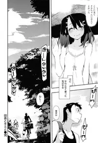 [Hyocorou] Toroke Manako