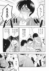 [Anthology ] God Hand ~Kami No Itte~ (Hikaru no Go)