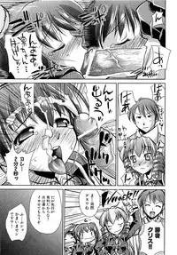 COMIC XO 2009-05 Vol. 36