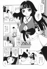 [Yukiyanagi] Miniskirt Doumei