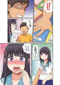 [グローリークエスト,kumikouj] しょう太くんのHなイタズラ＜なりすまし編＞巨乳3姉妹＋未亡人をトロトロに
