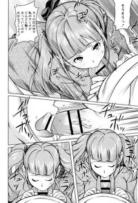 [Ojo] Hatsujou! Namaiki JK