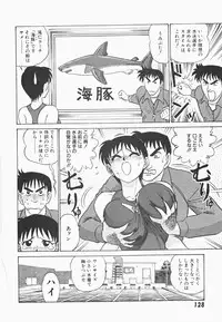 [Aro Hiroshi] Mei Tantei Agasa Kurisu!!