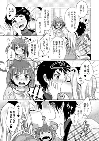 [urute] Order Made* Girl [Digital]