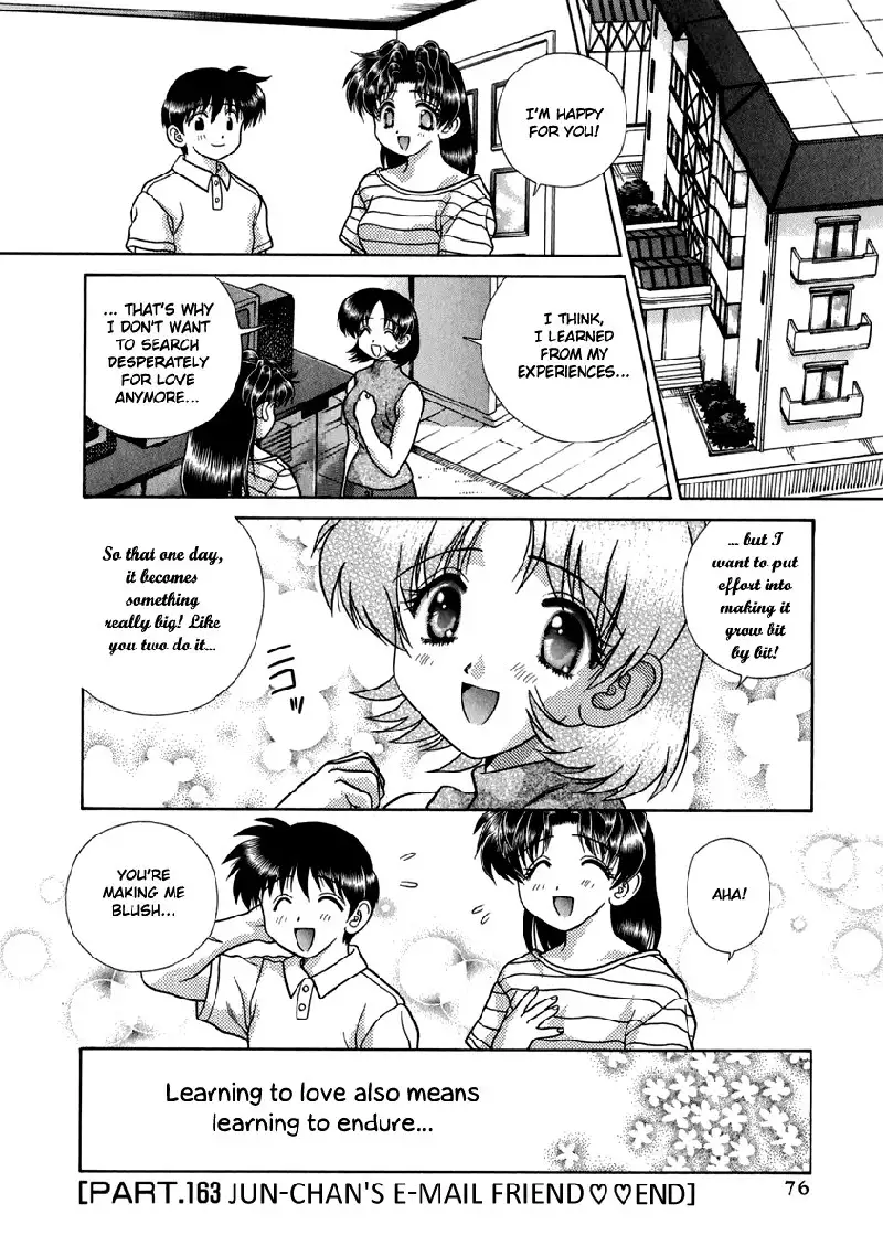 Futari Ecchi Vol17 - Pt163