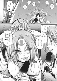 (C91) [nWa (Various)] Fighters Megamix MUSCULAR (Various)