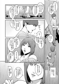 COMIC ExE 08 [Digital]