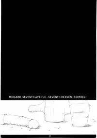 (C67) [M (Amano Ameno)] FF7MT - Masochist Tifa (Final Fantasy VII) [English] =LWB=