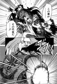 [Kawarajima Koh] Phoenix Papa