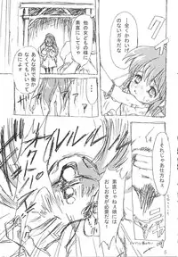 (CR30) [Nihon Waru Waru Doumei (Arima Keitarou)] TORIAEZUNAN'DEATH / Gomennasai Apologize