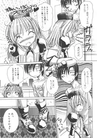 [Hazuki Shishimaru] Kurukuru Magic Paradise