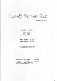 (C69) [VENOM (Alto Seneka, Rusty Soul)] Lovely Poison Ex2 (Ragnarok Online)