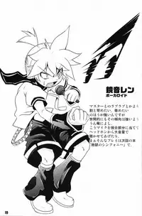 (C76) [EGO DANCE (Nanamatsu Kenji)] Ultra B (Various)