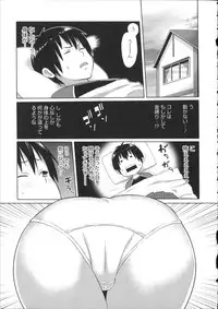 [Agata] Kaichou wa Mirareru no ga Osuki