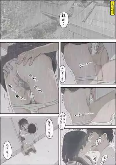 Kaneda wa nani mo Warukunai Vol.2