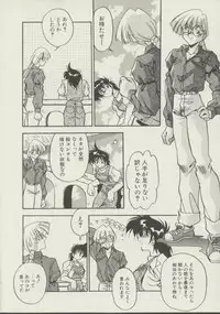 [Hindenburg] P.S. Aishiteru!