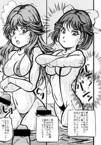 (CR35) [Takimoto Doujou (Kyuusho Tarou)] Shuukan Ika Ryaku 2nd Season (Dragon Ball)